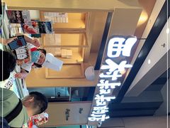 -西村叔叔的店·面包·甜品·蛋糕(清河万象汇店)