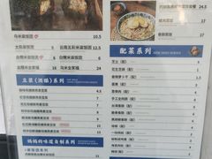 -凌阿姨·粢饭团(清扬路店)
