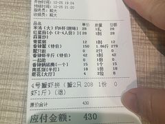 -石头咕(葵蓬店)