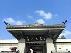 -徐州龟山景区