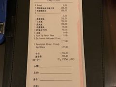 -上海和平饭店-华懋阁 The Cathay Room