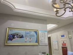 -杭州奥拉克医疗美容门诊部