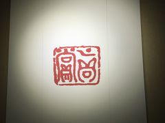 -八大山人梅湖景区