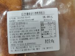 -炉边皮皮·烘焙甜品工厂店