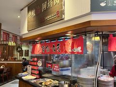-福苗小骆驼烧烤(曲江店)