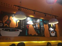 -鱼你在一起(南开天佑城店)