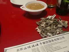 -山城辣妹子(定福庄店)