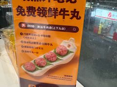 -潮发潮汕牛肉店(永庆坊店)