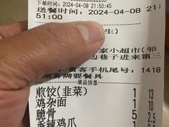 -老电影院饺店(休宁店)