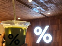 抹茶拿铁-% Arabica阿拉比卡咖啡(武汉天地店)
