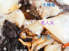 -太婆天府山珍酒楼(亚运村店)