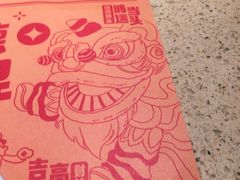 -点都德(长泰广场店)