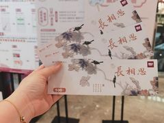 -圆融星座购物中心