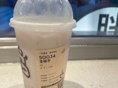 -喜茶(北京财富购物中心店)