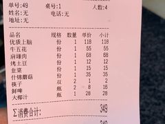 -海花锅盖烧烤店(怡馨家园店)