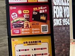 -汉堡王(天津鲁能店)