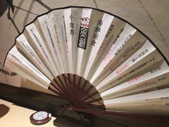 -余欢领鲜火锅(新街口店)