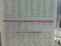 菜单-黄记煌三汁焖锅(悦方IDmall店)