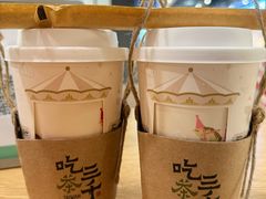 -吃茶三千(海港城店)