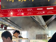-伊穆祥牛肉面总店·清真
