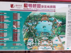 -珠海圆明新园