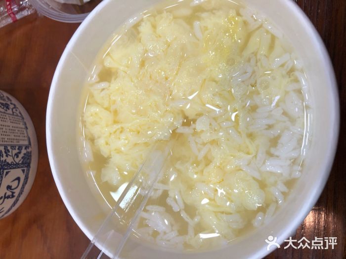 蔡林记(户部巷店)蛋酒图片
