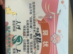 -瑞派天使宠物医院·神经外科·骨科·核磁(洛川中路店)