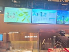 -茶米有言(城市市集龙之梦店)