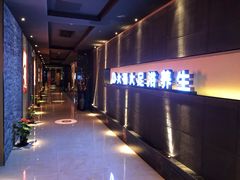 -大桶大足浴(广灵店)