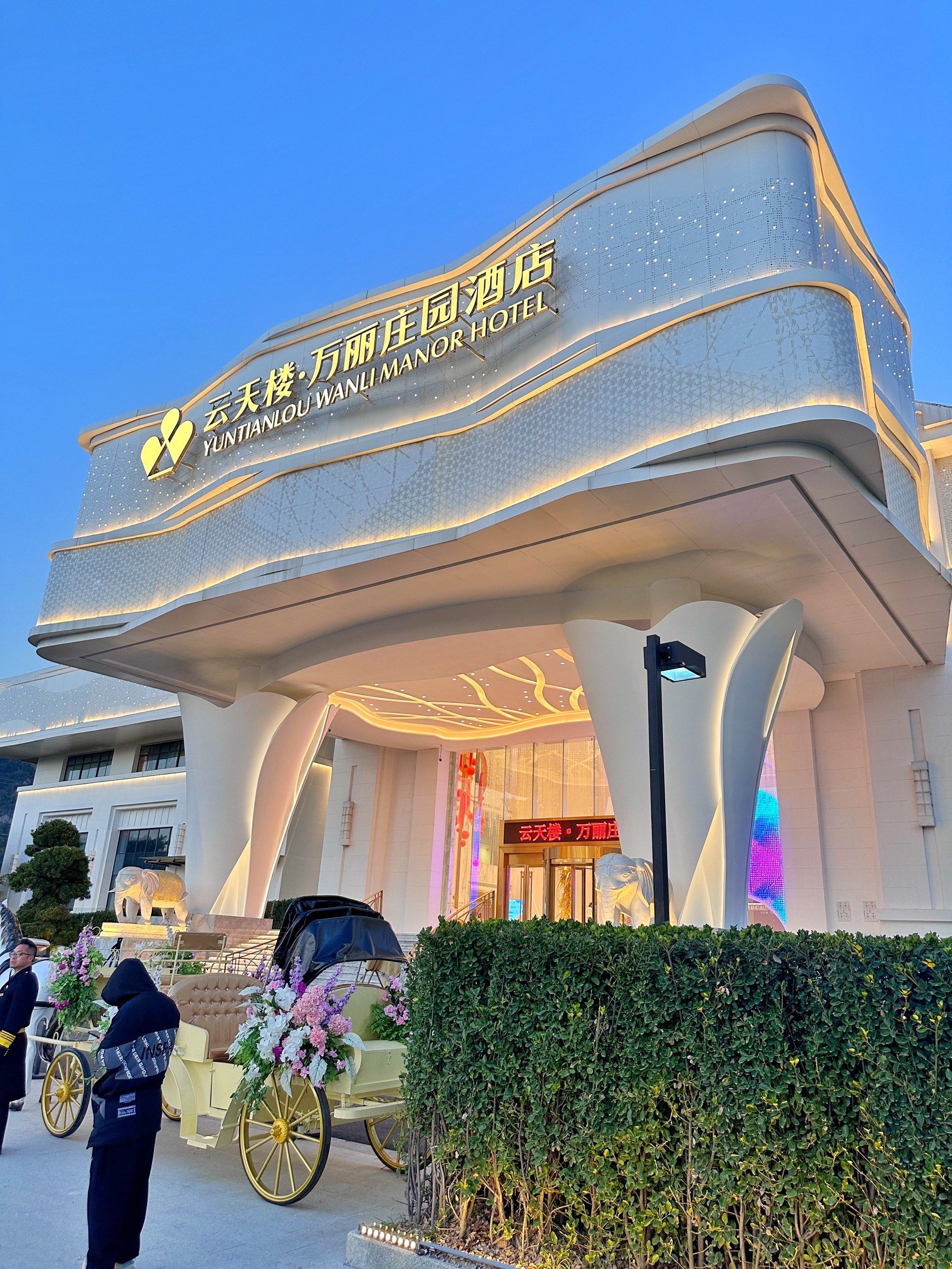 云天楼•万丽庄园🌹 女孩们梦幻中的户外婚礼💒
在平安夜