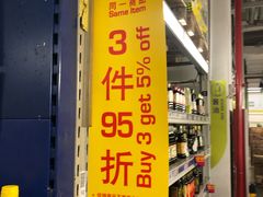 -麦德龙(京顺路商场店)