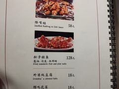 -外婆家(杭州马塍店·杭帮菜名店)