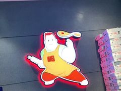 -比格比萨自助(花园路店)