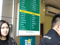 -1点点(南塘金茂府店)