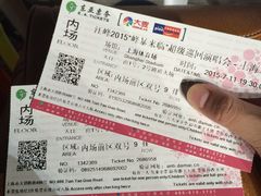 -八万人体育馆-外场足球场