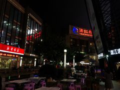 门面-陈帅夜排档·龙虾·炒菜·烤串(世茂店)