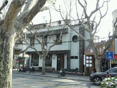 -五观堂素食(新华路店)