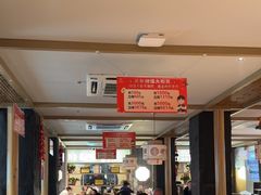 -老淮滨-蚌埠非遗小吃(淮河路店)