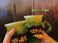 -旺爷砂锅·茶作(国贸城店)