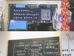 -超级大馍王肉夹馍