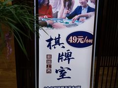 -益健·足疗汗蒸SPA(芙蓉广场店)