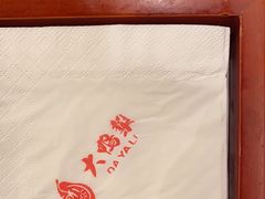 -大鸭梨(天通西苑店)