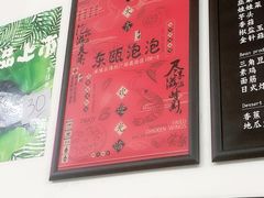 -东瓯泡泡(百里东路店)