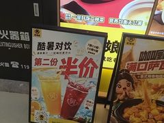 -老娘舅(富都广场店)