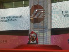 -上海证券交易所(上海证券大厦北塔店)