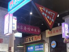 -楠火锅(哈尔滨金爵万象店)