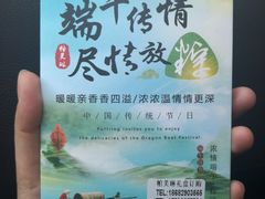 -PUFFRING帕芙琳(延兴门店)