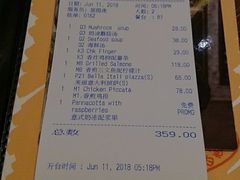 账单-安妮意大利餐厅(世贸天阶店)