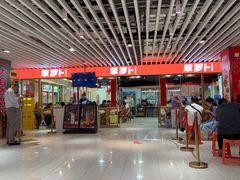 -笨罗卜浏阳菜馆(龙华鹏润达店)