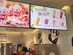 -DQ·蛋糕·冰淇淋(河东万达店)